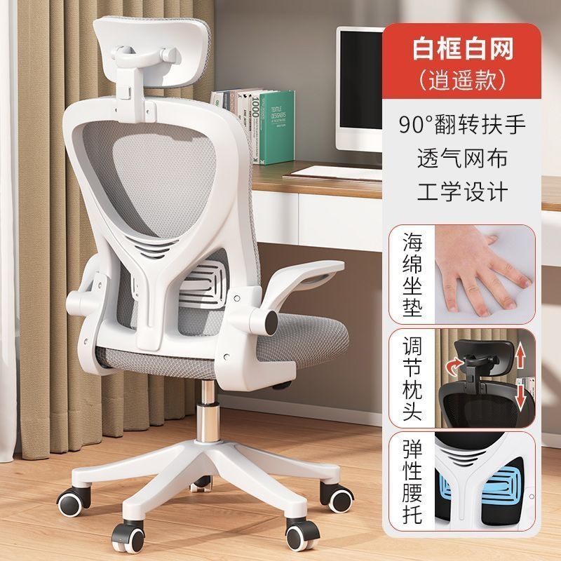 Elastic lumbar support + reversible armrest + explosion-proof air pole