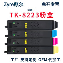 �m�þ���TK-8223 TK-8263�ۺ�MZ2400cidn MZ2400cidwī�ۺ� ī��