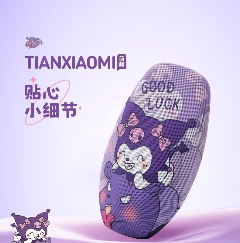 Emma Electric Car Seat Cushion Cover Battery Car Seat Cover Emma Luna Sunny Day Aido Aiqi Sun Protection Thickeneded Protective Cover