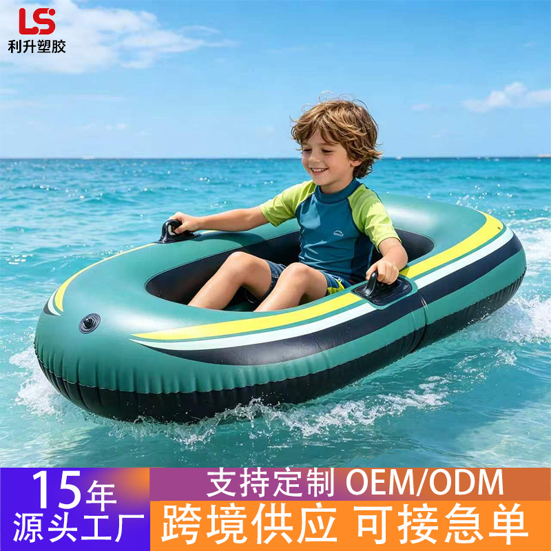 Cross-Border Pvc Thickened Kayak Inflatable Boat Water Leisure Inflatable Boat Summer Outdoor Children's Inflatable Kayak Cross-Border Pvc Thickened Kayak Inflatable Boat Water Leisure Inflatable Boat Summer Outdoor Children's Inflatable Kayak