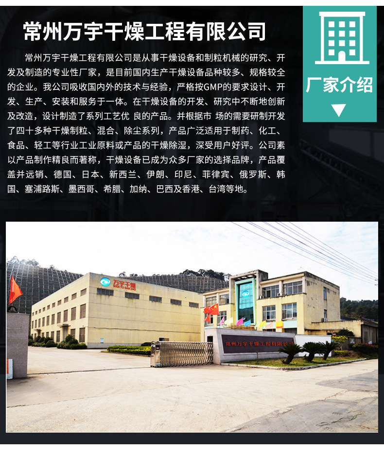 万宇详情页_16.jpg