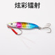 5 Colors Metal Jigging Spoon Fishing Lures Bass Walleye Perch Fresh Water Fishing Lure