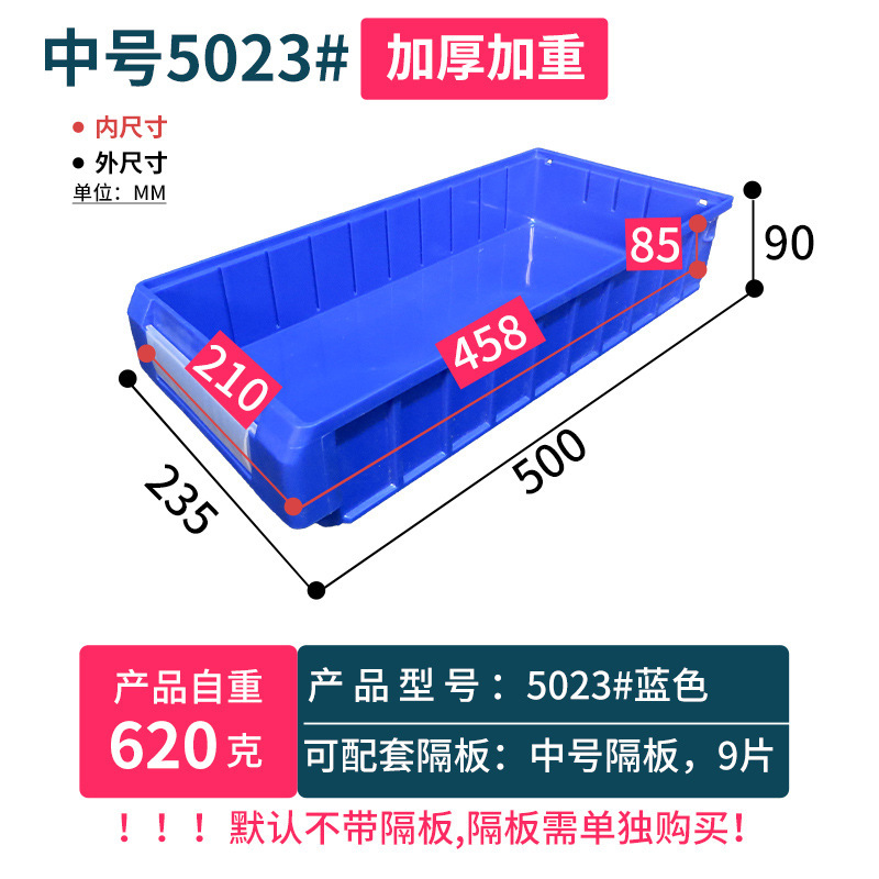 M사이즈 500*230*90MM*그레이