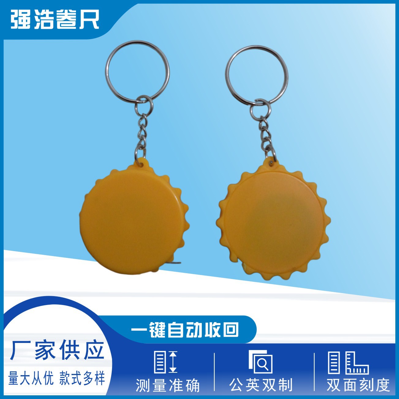 迷你小卷尺,皮卷尺，学生用尺，软尺卷尺精准