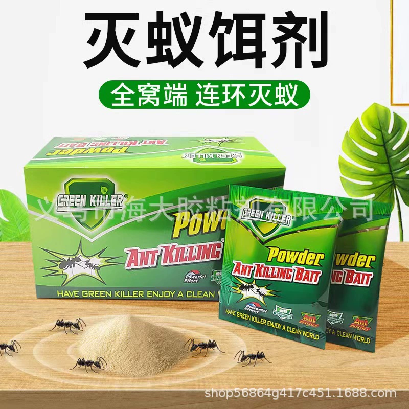 Уничтожь муравьев на английском языке