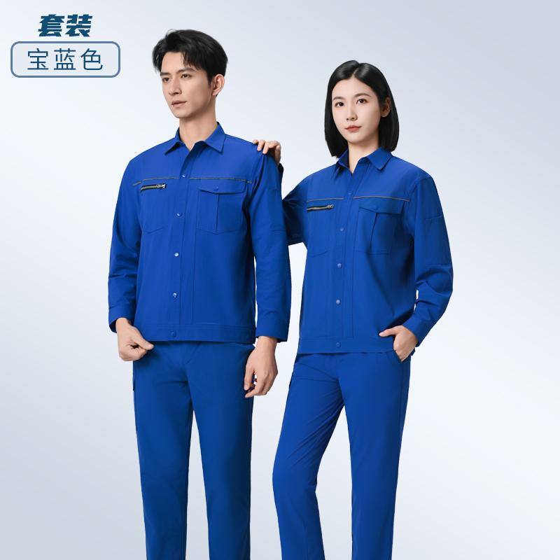 Camisa de amoniaco cuello de botón de puerta tubo de manga larga orden LOGO fábrica oficina ropa de trabajo impresión bordado