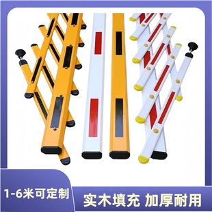 Parking Lot Telescopic Rod Road Gate Rod Octagonal Rod Residential Quarter Entrance Losing Rod Aluminum Alloy Guard Parking Railing Straight Rod