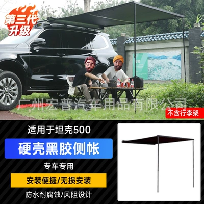 Roof rack frame modification explorer guardian - tank-500-hard-shell-black-rubber-side-accountwith-lights-225-meters