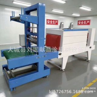 全自动双边封包装机价格 外贸出口 袖口式热收缩套膜机筒纱包装机