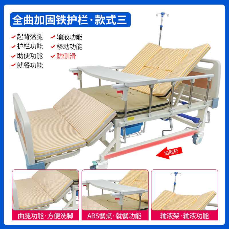 Cama de enfermería manual de curva media completa para pacientes paralizados multifuncionales en el hogar para levantar la espalda en el hospital de ancianos cama médica de rehabilitación image 13
