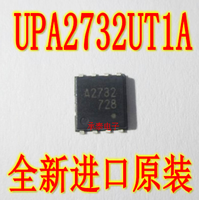 MOS管 A2732 UPA2732UT1A QFN8 全新原装