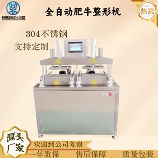 ʳƷ�S��u���͙C������΢��Һ�����͙C������K���Ƴ��͙C�p��λ