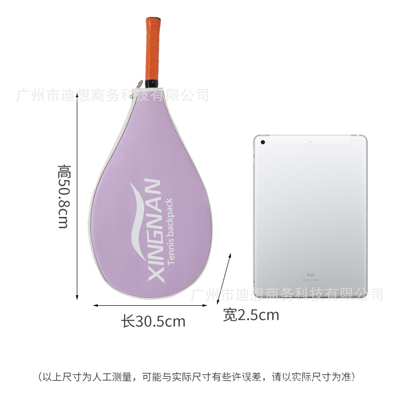 Bolso de tenis de punto transfronterizo para mujer 2024 nuevo bolso de raqueta deportiva multifuncional para hombre Raqueta de bádminton de alto valor