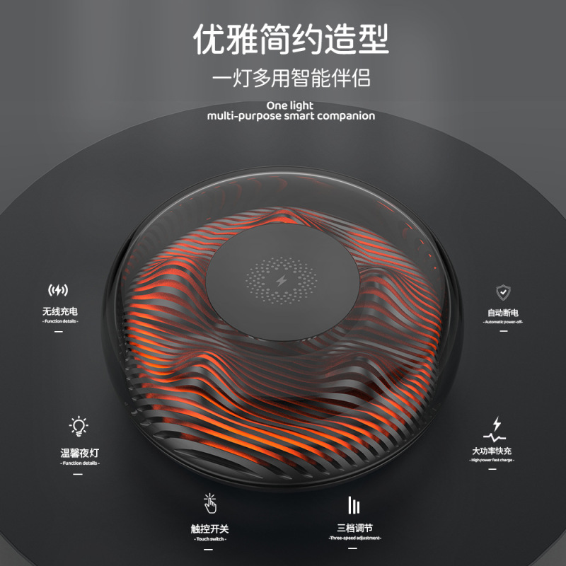 火山造型小夜灯二合一无线充电器15W手机无线充呼吸氛围灯|undefined