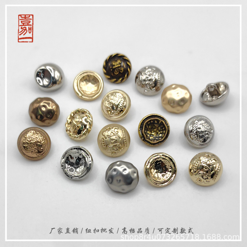 Jiayi Button New Fashion Trendyy Special-shaped Metal Exquisite Shirt Sweater Cardigan Silk Sweater Hand-stitched Button Jiayi Button New Fashion Trendyy Special-shaped Metal Exquisite Shirt Sweater Cardigan Silk Sweater Hand-stitched Button
