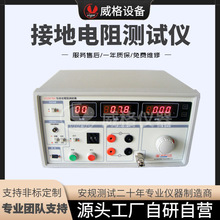 ��������VG2678A�ӵص�������ǵ�����ӵص������ǵ��������