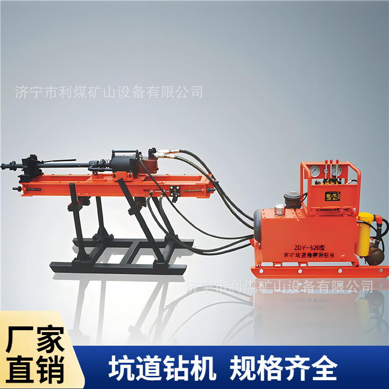 煤层注水坑道钻机探水钻机ZDY1250矿用全液压坑道钻机