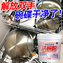 ϴ��۷�̫ˮ��ϴ��C����ϴ��ϴ�섩���T��Ƕ��ʽ�坍�������