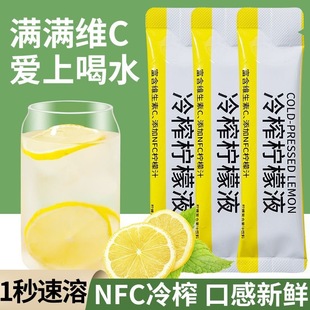 Դ�^���S����֭��եҺ�S����C����ֱ����Ʒ��ե��ˮ����Һ