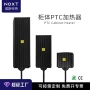 除湿防潮hg040noxt加热器