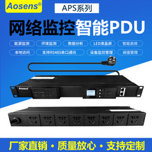 �Wʢ����PDU�Դ����8λ16A �W�j�O�ؙC��ʽ���W�L�� APSϵ��
