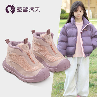 Girls Snow Boots 2024 New Winter Children's Shoes fleece-lined Thick Cotton Shoes Women's Snow Cotton Waterproof Non-slip