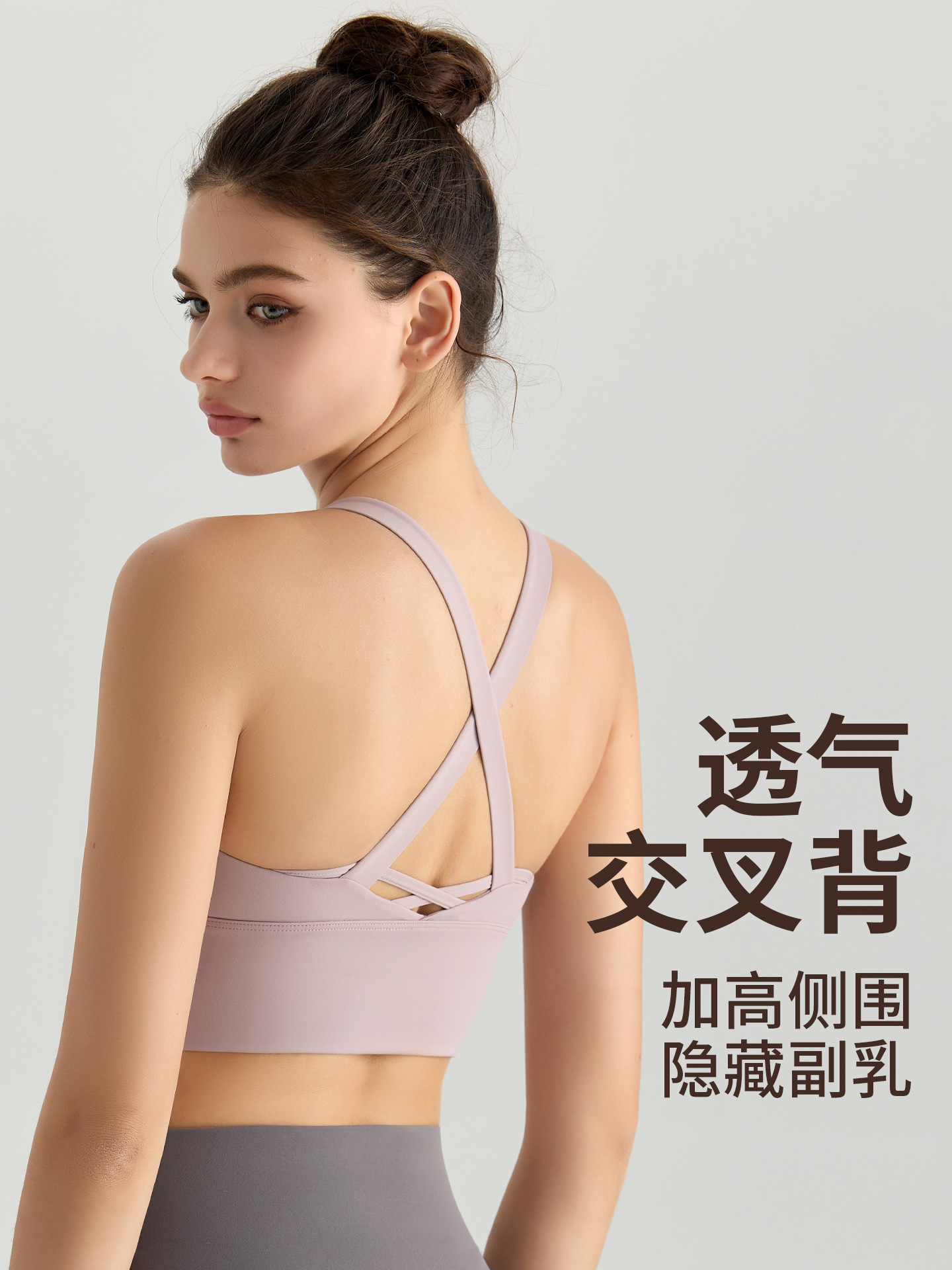 Sujetador deportivo Weiman con copa fija integrada, a prueba de golpes, con espalda cruzada, estilo largo, para fitness y deportes.