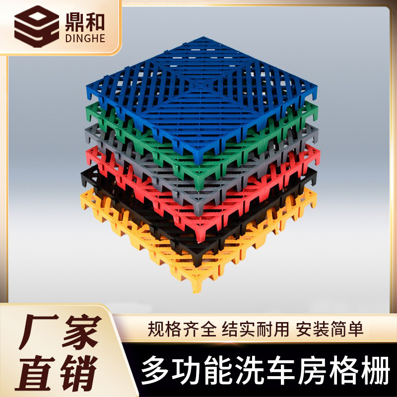 5cm nuevo actualizado engrosada coche sala de lavado piso rejilla de la ranura libre rejilla de drenaje alfombra de piso de plástico alfombra de piso de empalme