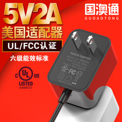 5v2a美規電源アダプタ米国ul認証白色シンプルアダプタ10w汎用スイッチング電源