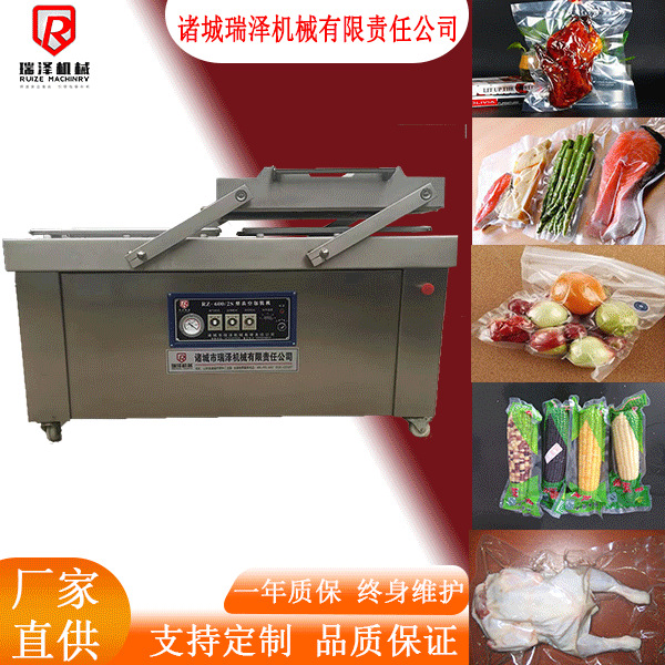 全自动双室真空包装机 肉制品真空包装设备封口机