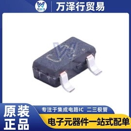 集成电路;N沟道;PIN二极管