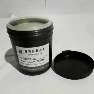 厂家供应各种试样金属漆金属玻璃陶瓷丝印油墨丝网印刷油墨定制