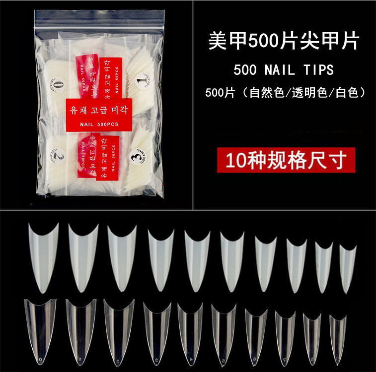 Nail Pointed Nail Fake Nail Finished Pointed Nail 500 Pieces Bag Transparent Natural White Pointed Nail