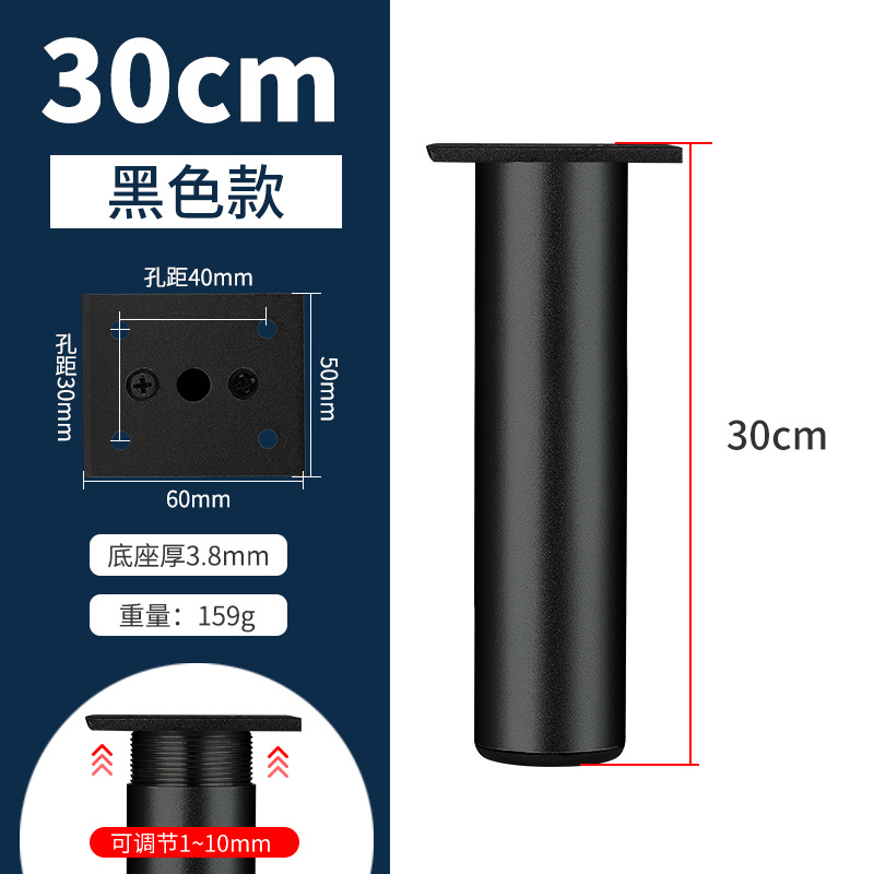 Engrosada aleación de aluminio Gabinete de la pierna del Gabinete de la pierna gabinete de baño mesa de café sofá TV soporte del Gabinete pierna de la cama ajustable pierna