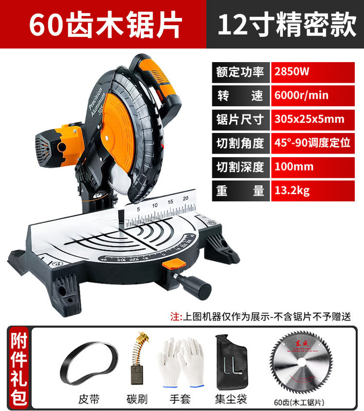 锯铝机10寸高精度铝合金型材木工专用切割机多功能小型45度斜切锯|undefined