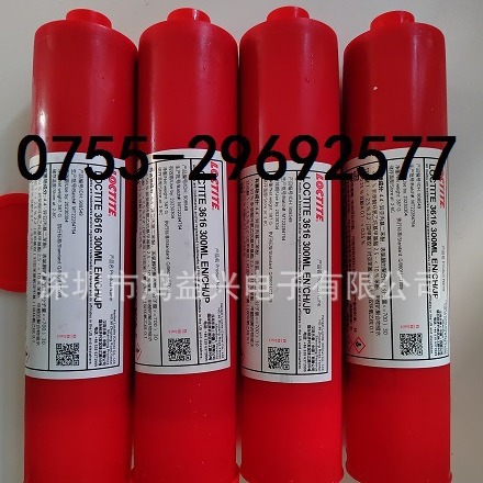 乐泰3616,乐泰3609,乐泰3611, loctite3616,loctite3611, 3609