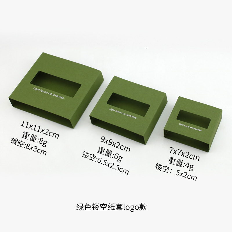 Matcha kraft paper hollow paper sleeve with logo; 7x7x2cm