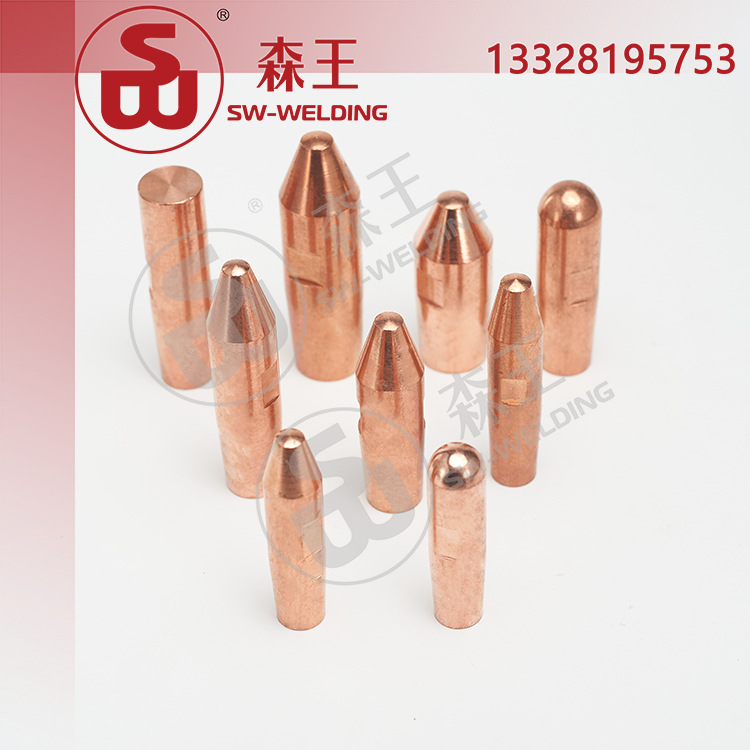 规格齐备的铬锆铜 点焊 电极 厂家自产自销 非标可制作