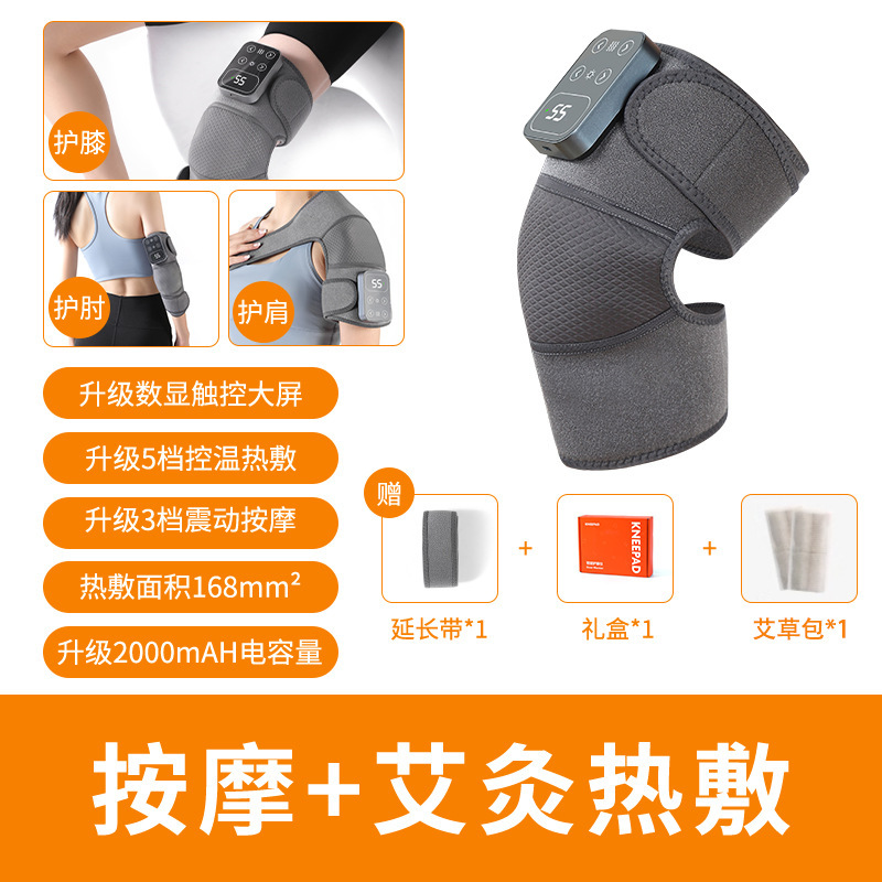 クロスボーダー膝マッサージ器電気加熱膝保護マッサージ器保温老寒脚熱敷関節痛理学療法神器|undefined