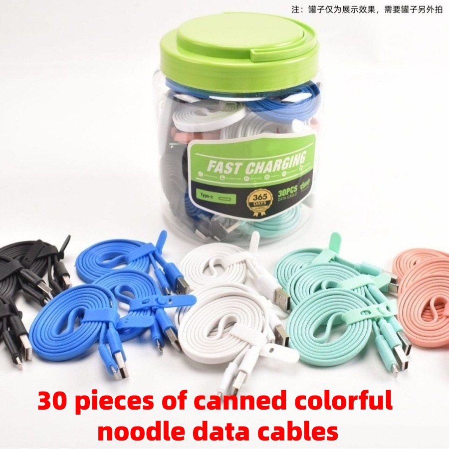 Canned 30pcs colorful noodle data cables fast charging cable