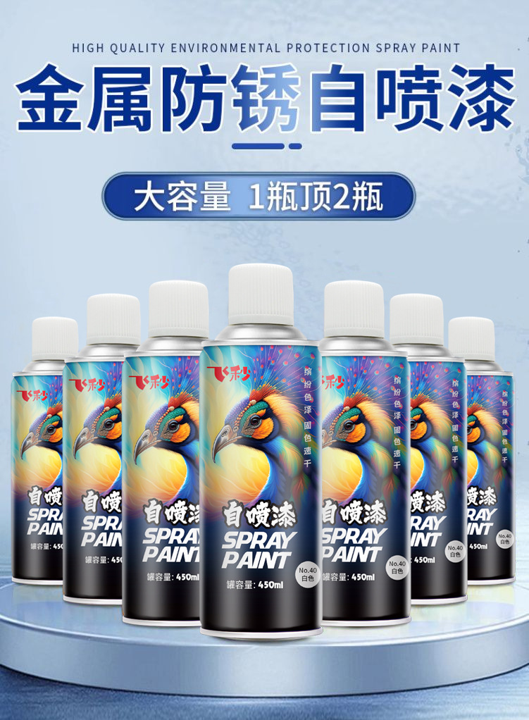 Automatic painting car special black white hand painting paint rust-proof metallic paint hand-cranked self-painting does not fade