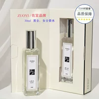 ZUOYI/ZUOYI бренд 30 мл синие колокольчики и другие стойкие парфюмерные стойла оптовая продажа популярной парфюмерной фабрики