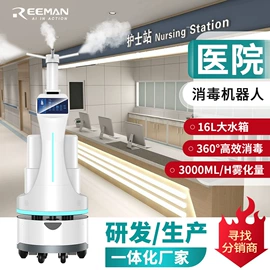 智能机器人;AGV小车;智能叉车