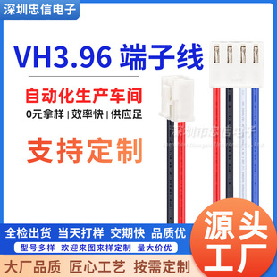 VH3.96��Ӿ����ž����Ӿ� ���^ ��һ�^��a 2/3/4/5/6/7/8P-12P