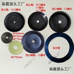 Ss100/65 Outdoor Fire Hydrant Seal Gasket Valve Seat Gasket Plug Stopper O-Type Washer Above-Ground Fire Hydrant