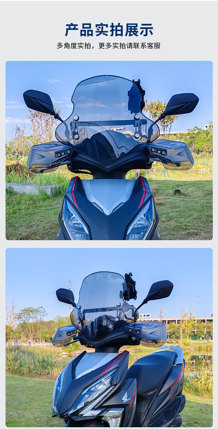Applicable to Xindazhou Honda RX125 Rift Blade NS125RX Front Windshield PC Glass Windshield Modified Parts