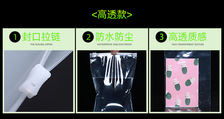 拉链袋详情08.jpg