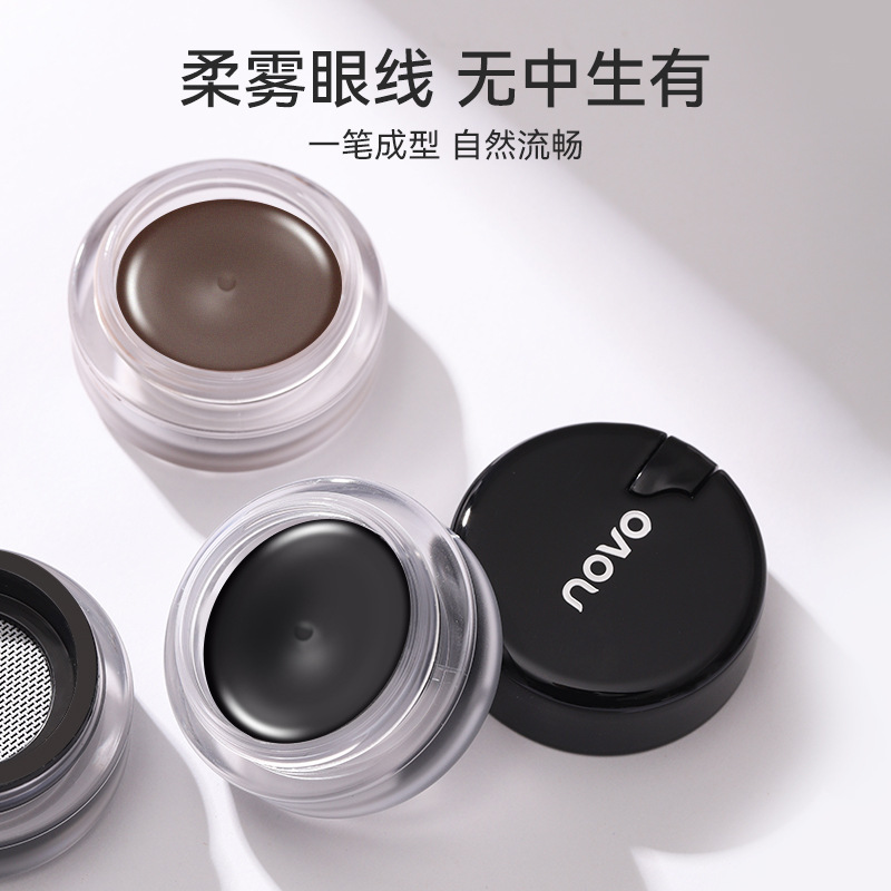 NOVO5835眼影液体膏不易晕染持色初学者学生党批发新手显色眼线