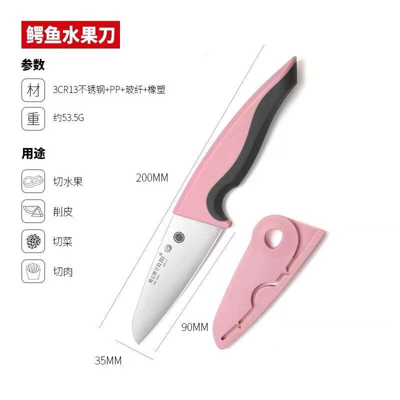 Ailide 스테인레스 스틸 물고기 칼 핑크