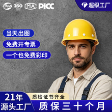 ���ư�ȫñ���ع��̷�����ꖽ��Bʩ���^���J�C�����¿�logoӡ��